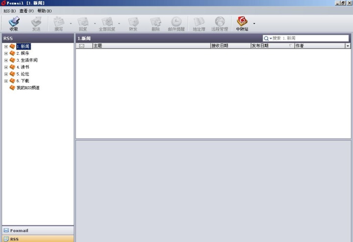 FoxMail