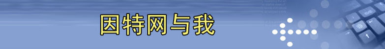 ؾW(wng)c